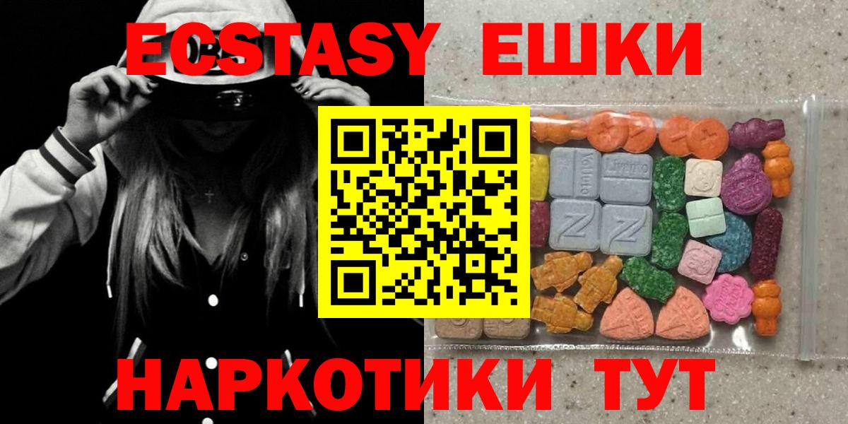 Гусь-Хрустальный  ЭКСТАЗИ Дубай  Вход с VPN  ЭКСТАЗИ  KRAKEN ссылки  Ecstasy 300 mg 
