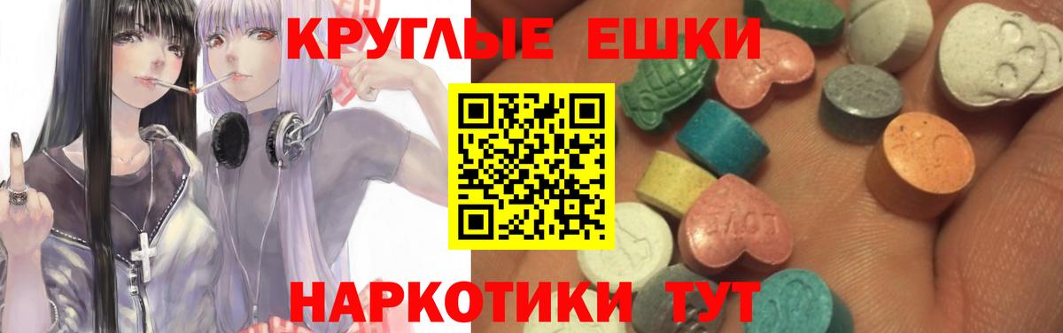 Гашиш  Вход с VPN  МАРИХУАНА  Гусь-Хрустальный  Меф  