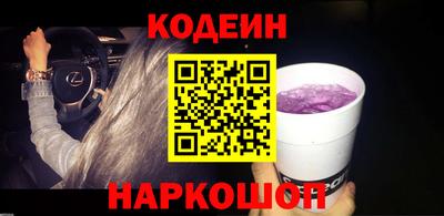 марки nbome Малоярославец