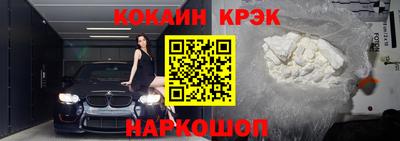 марки nbome Малоярославец