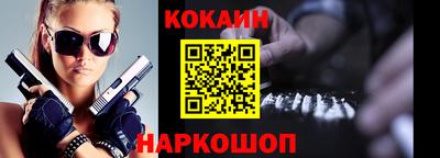 марки nbome Малоярославец