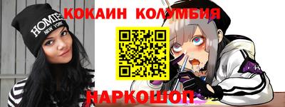 марки nbome Малоярославец