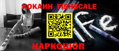 марки nbome Малоярославец