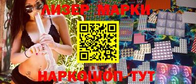 марки lsd Малгобек