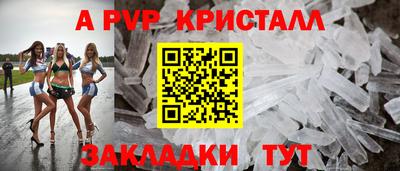 марки lsd Малгобек