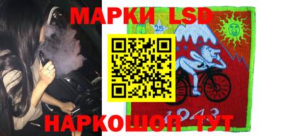 марки lsd Малгобек