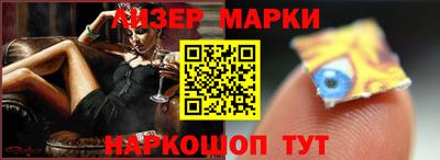 марки nbome Малоярославец