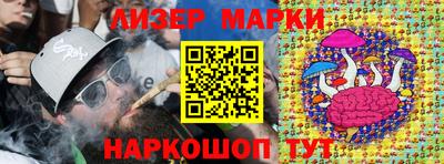 марки nbome Малоярославец