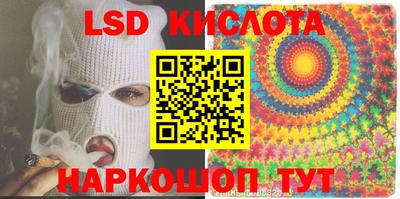 марки lsd Малгобек