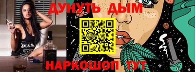 марки nbome Малоярославец