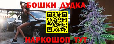 марки nbome Малоярославец