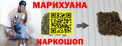 марки nbome Малоярославец