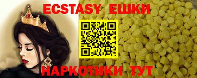 mdma Мариинск