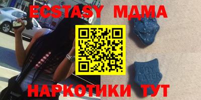 марки nbome Малоярославец