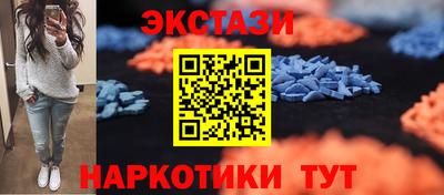 марки nbome Малоярославец
