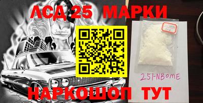 марки lsd Малгобек