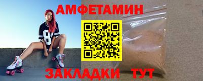 mdma Мариинск