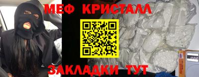 mdma Мариинск
