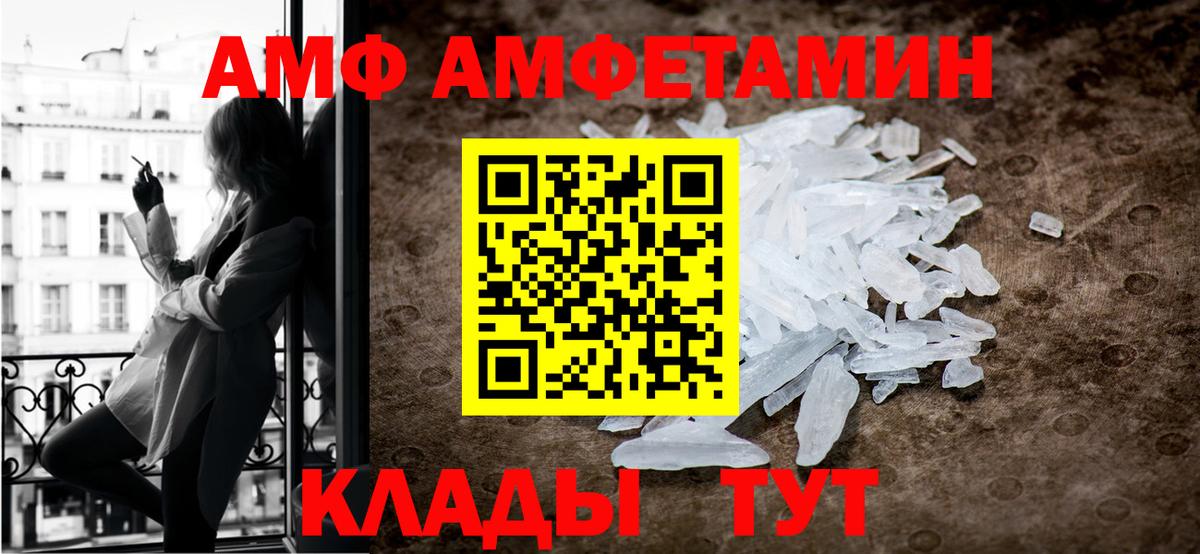МЕТАМФЕТАМИН Methamphetamine Гусь-Хрустальный