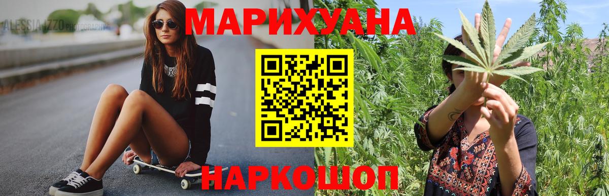 Каннабис ГИДРОПОН Гусь-Хрустальный