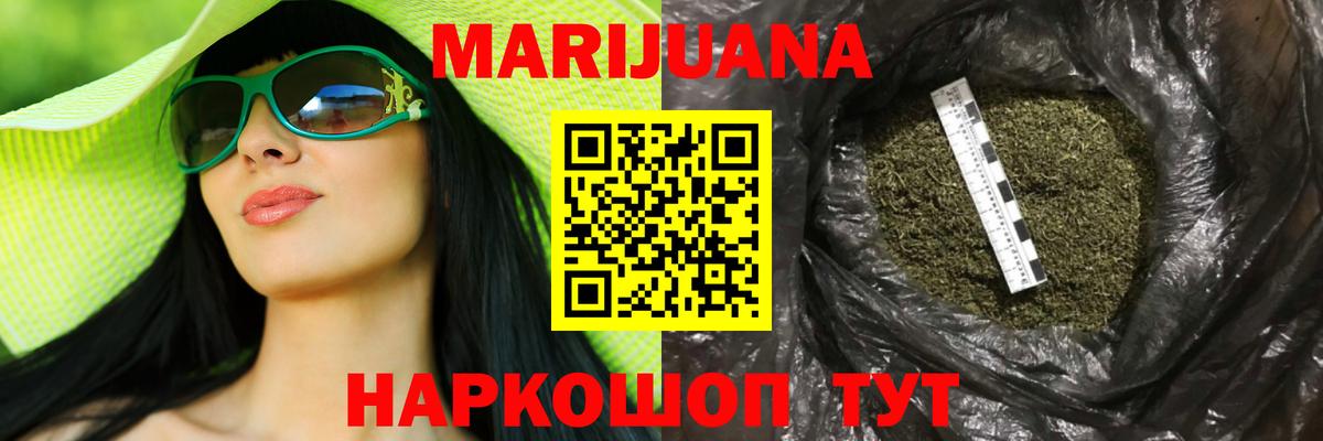 Шишки марихуана ГИДРОПОН  Каннабис Amnesia  Вход с VPN  Гусь-Хрустальный 
